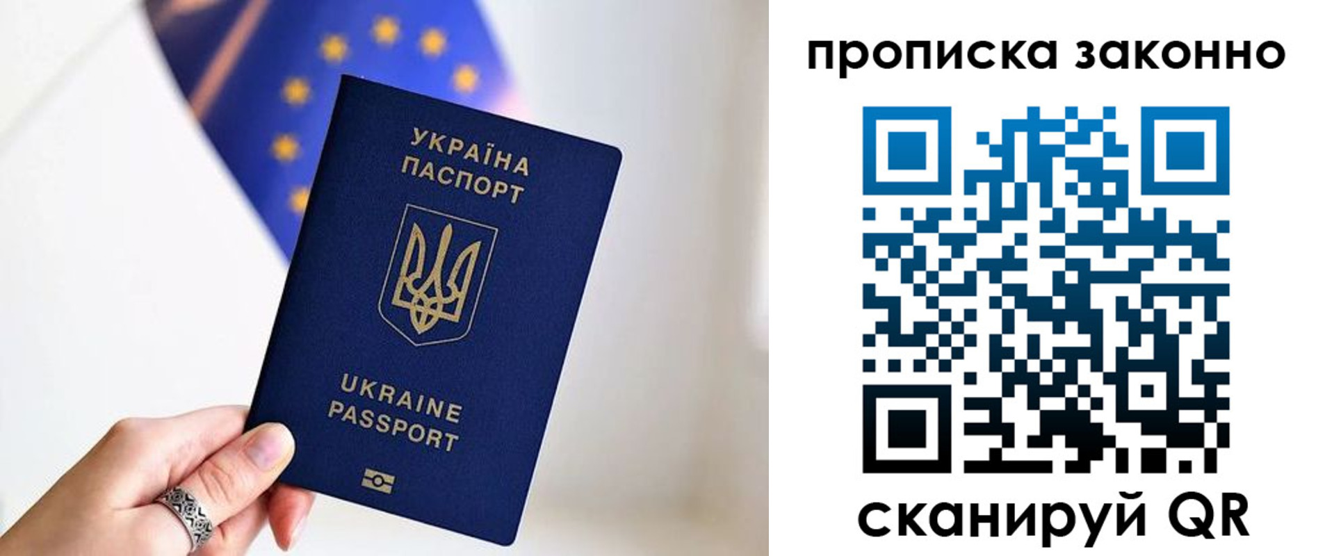 временная регистрация в квартире в Удмуртии