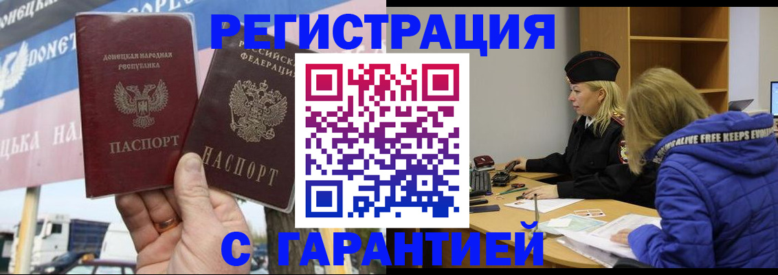 пропишу в квартире в Удмуртии